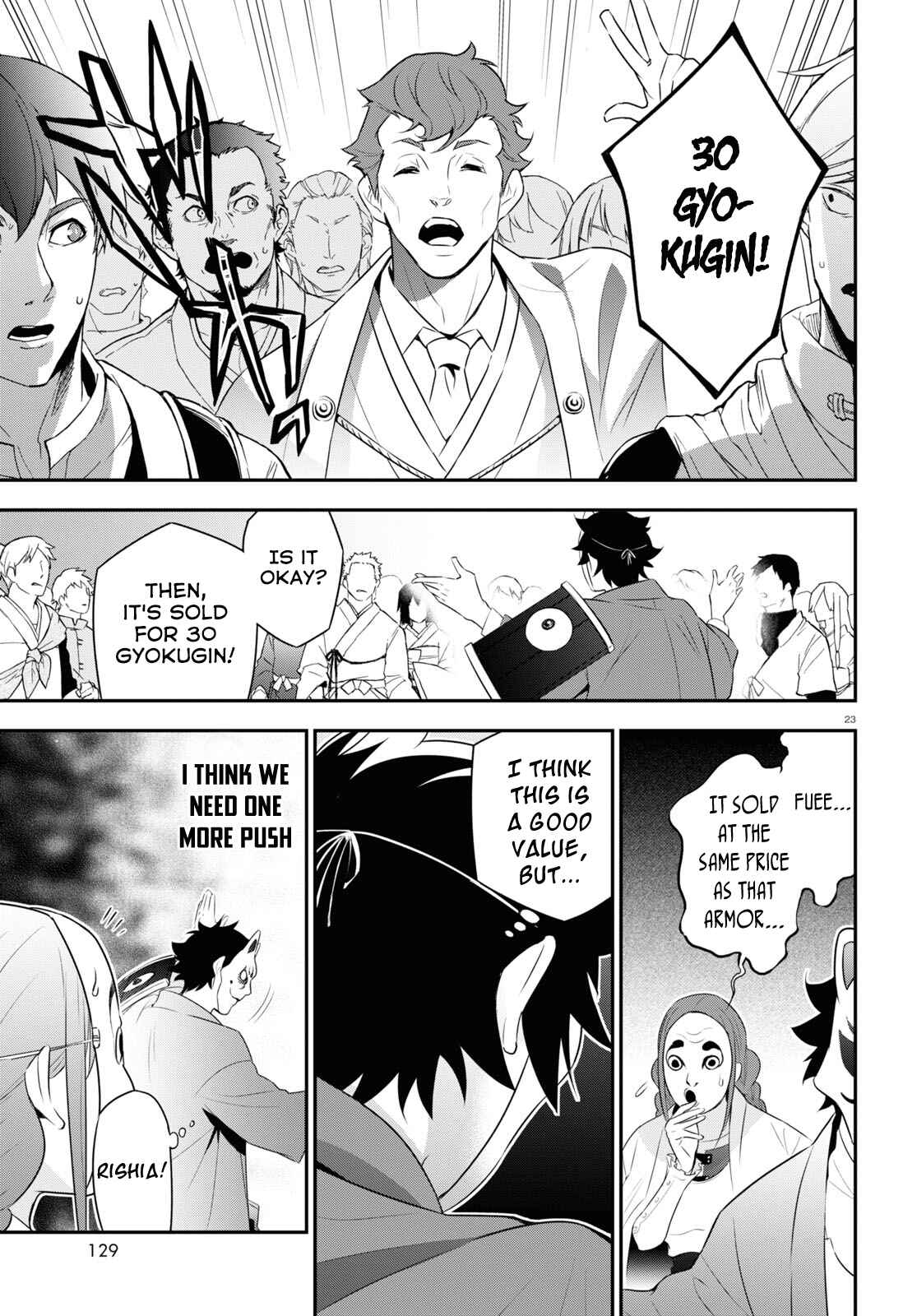 Tate no Yuusha no Nariagari Chapter 67 page 26