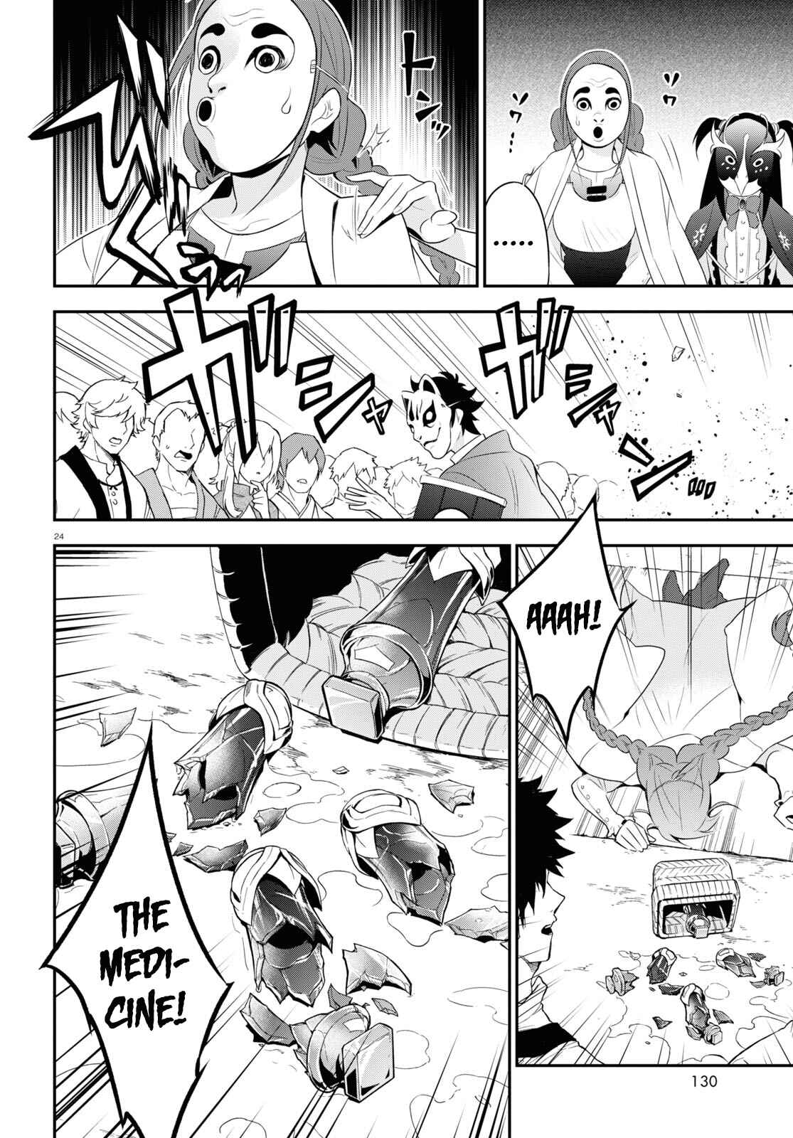 Tate no Yuusha no Nariagari Chapter 67 page 27