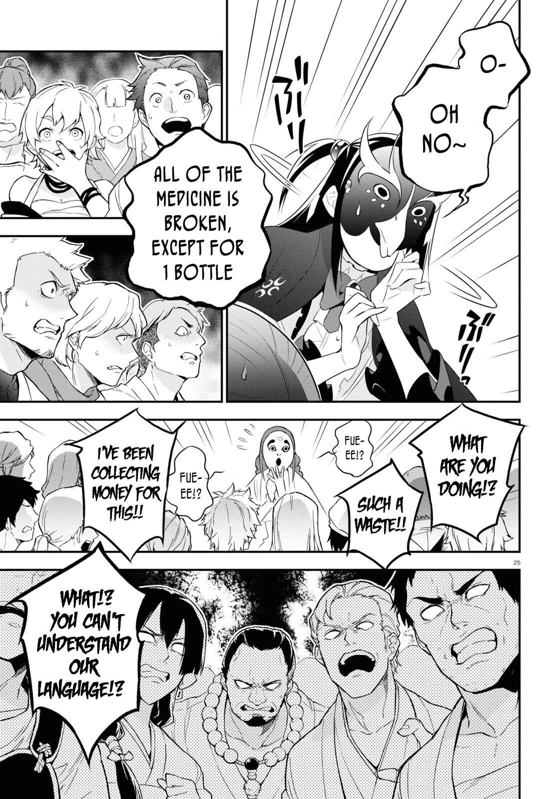 Tate no Yuusha no Nariagari Chapter 67 page 28
