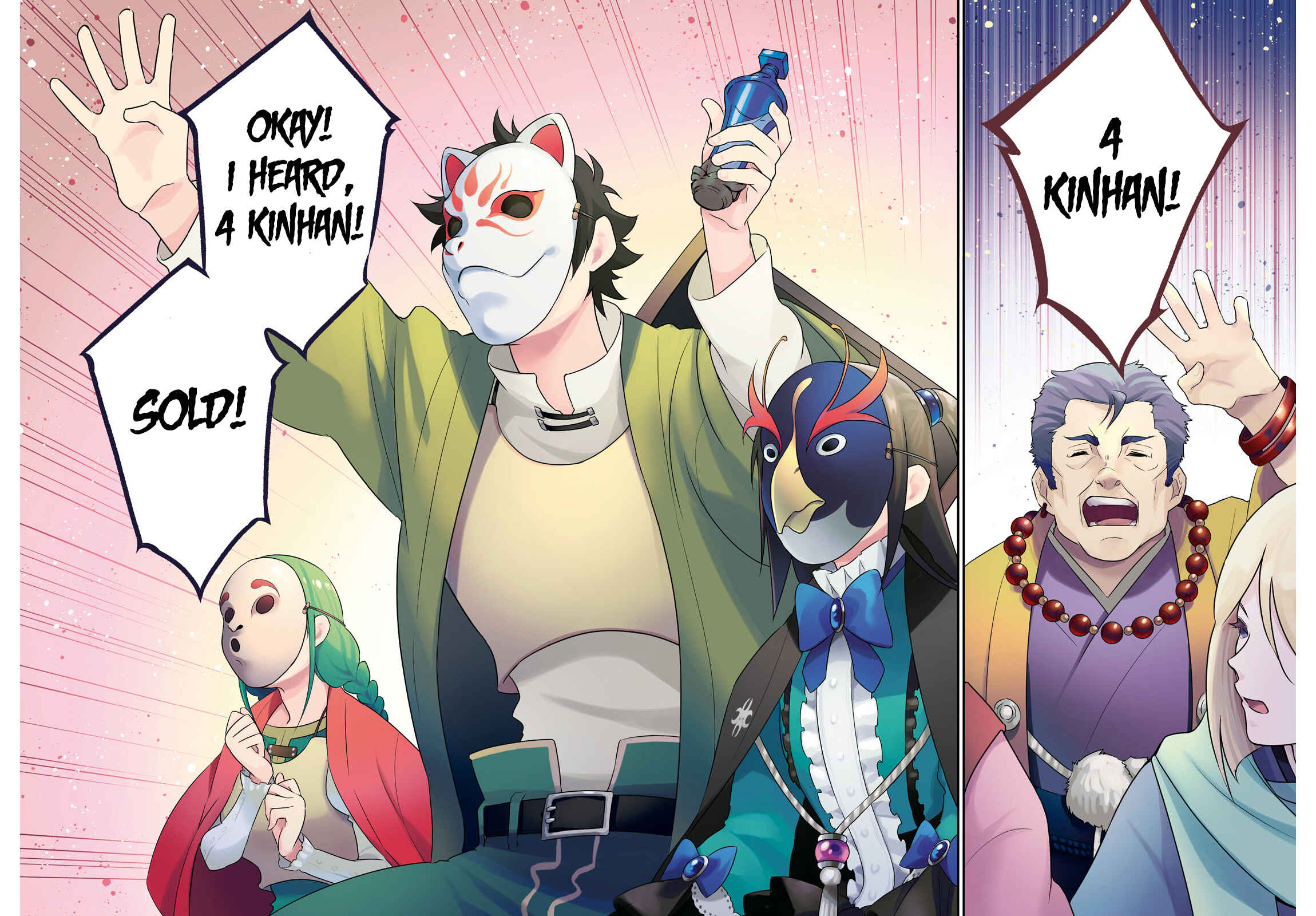 Tate no Yuusha no Nariagari Chapter 67 page 2