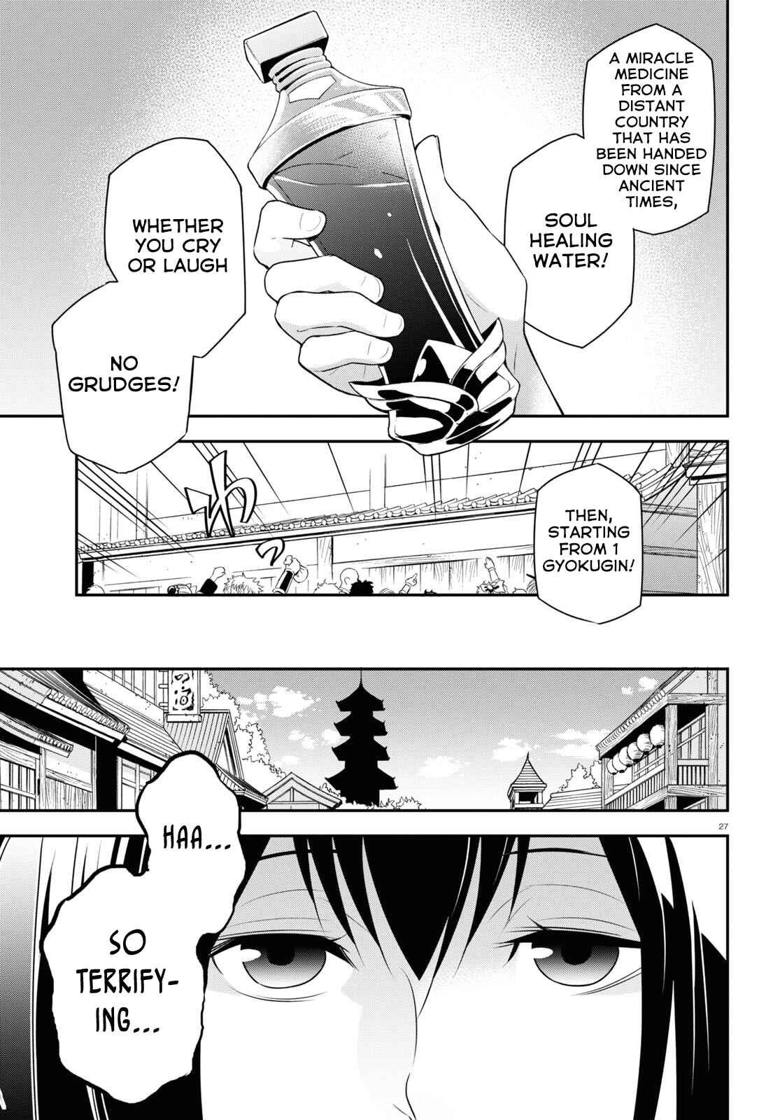 Tate no Yuusha no Nariagari Chapter 67 page 30