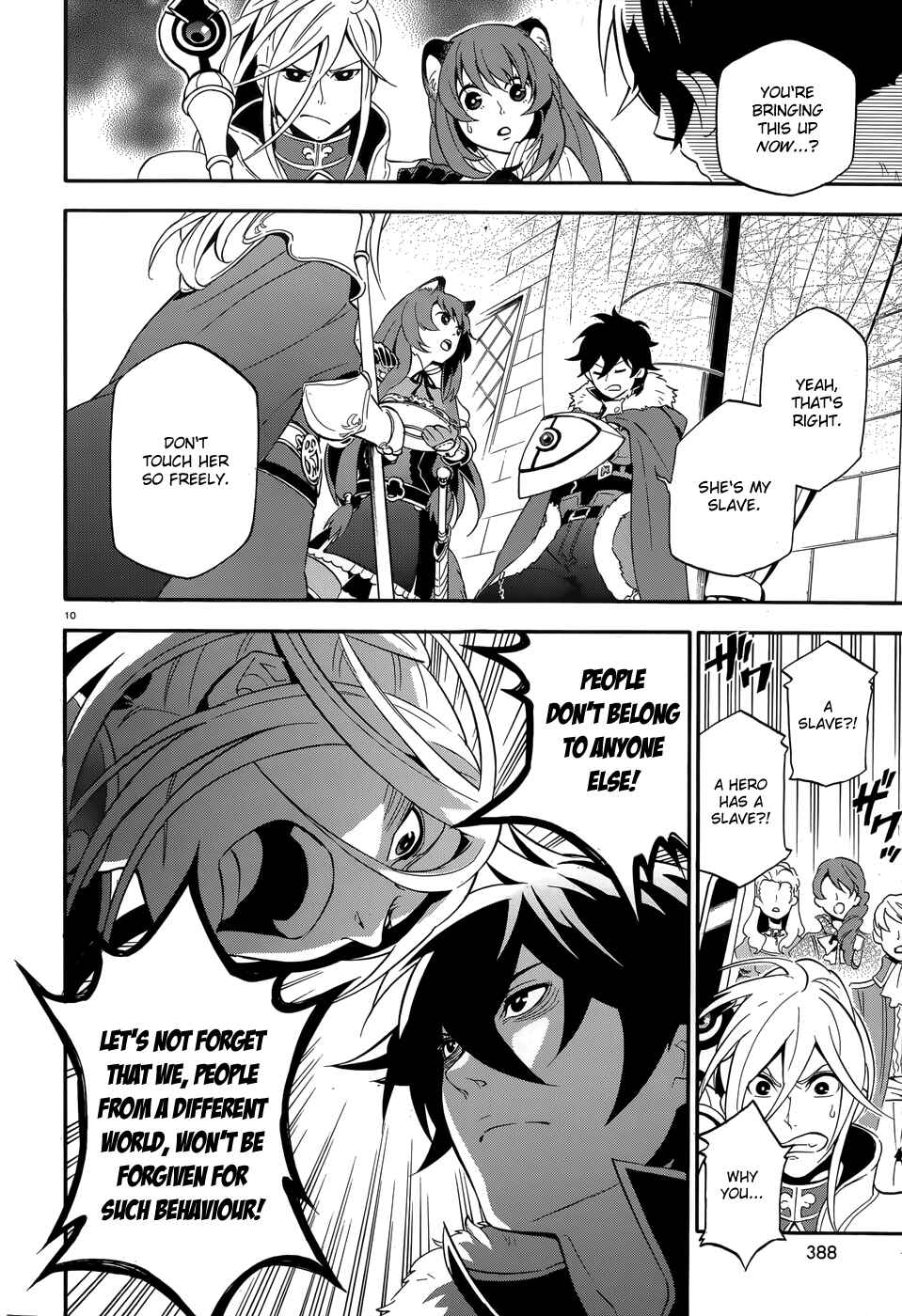 Tate no Yuusha no Nariagari Chapter 7 page 9