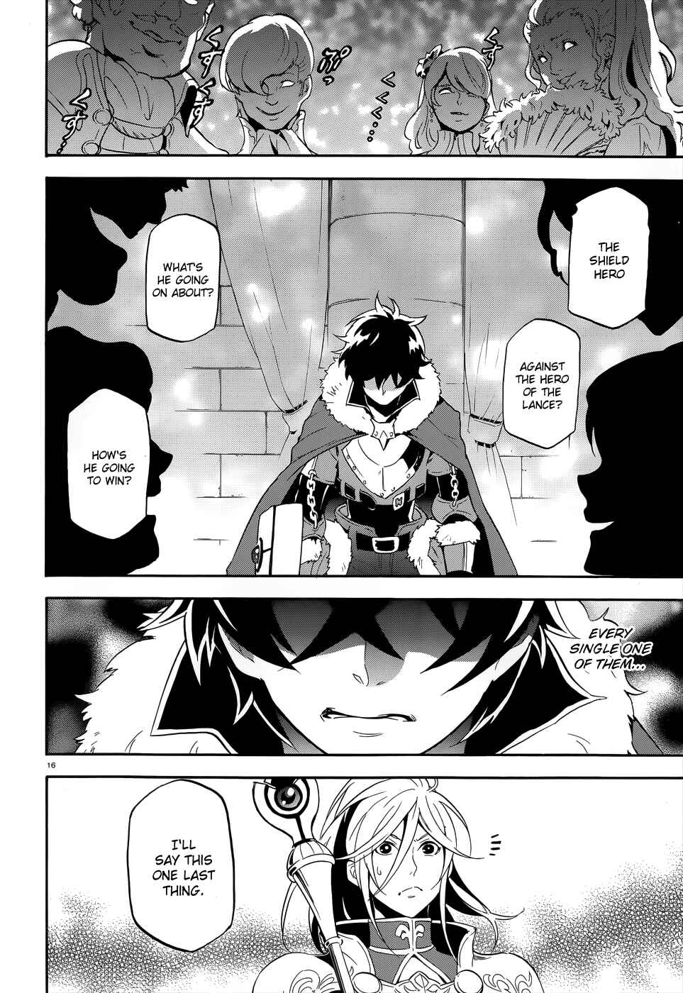 Tate no Yuusha no Nariagari Chapter 7 page 15