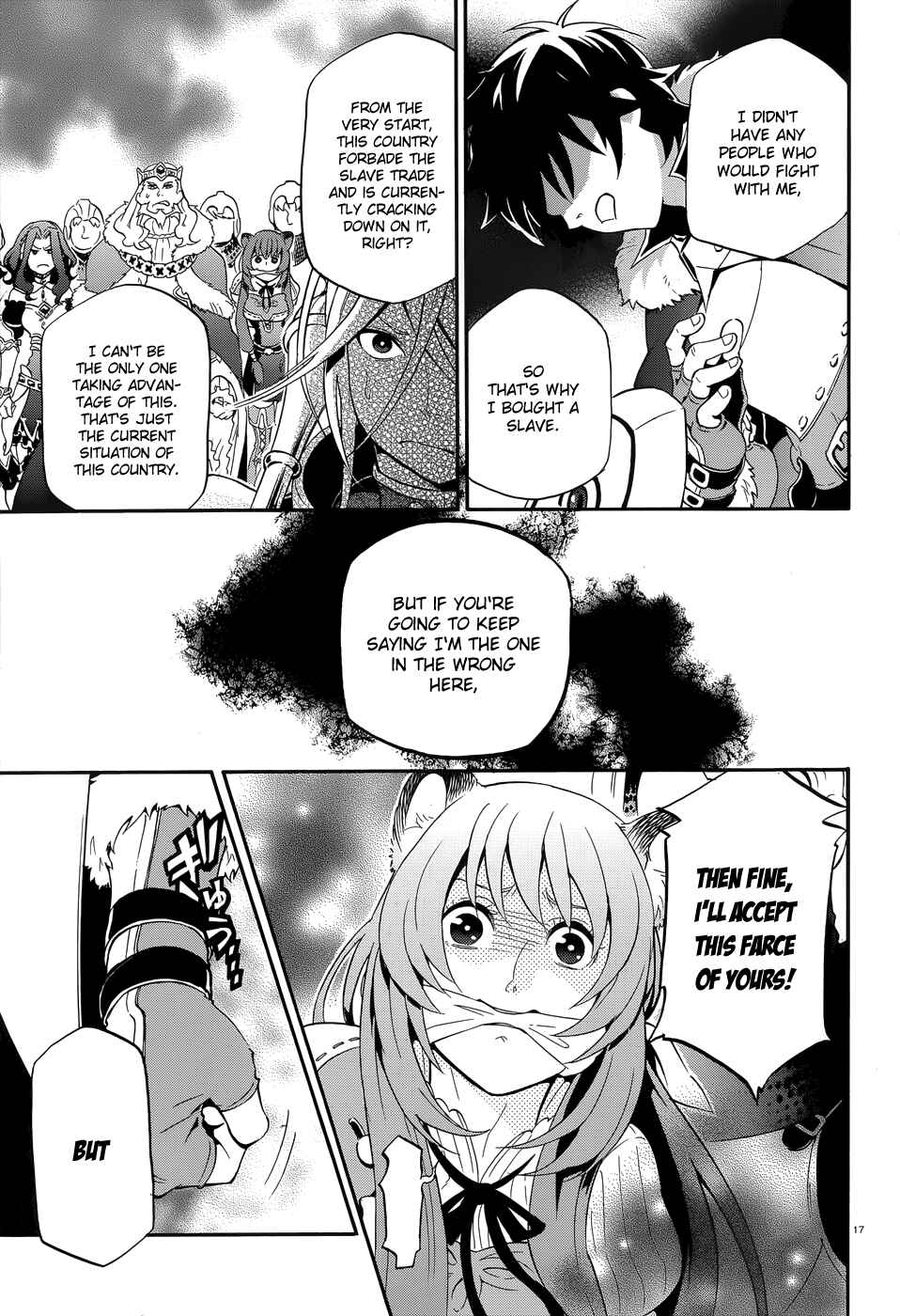 Tate no Yuusha no Nariagari Chapter 7 page 16