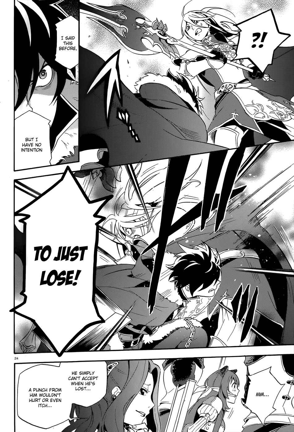 Tate no Yuusha no Nariagari Chapter 7 page 23