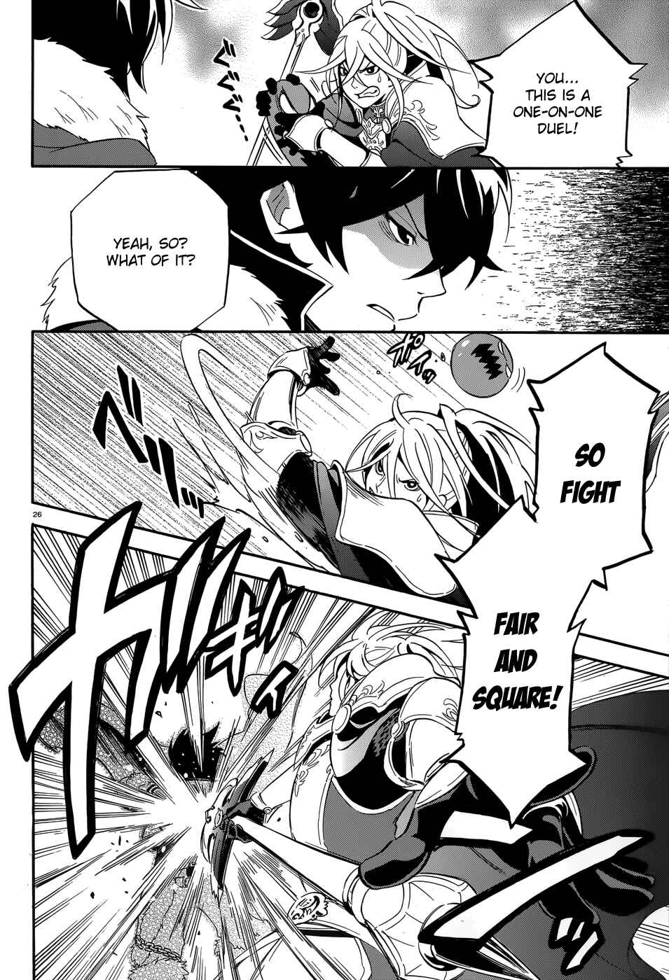 Tate no Yuusha no Nariagari Chapter 7 page 25