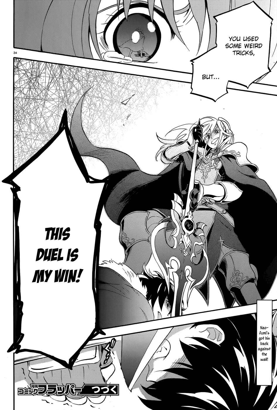 Tate no Yuusha no Nariagari Chapter 7 page 33