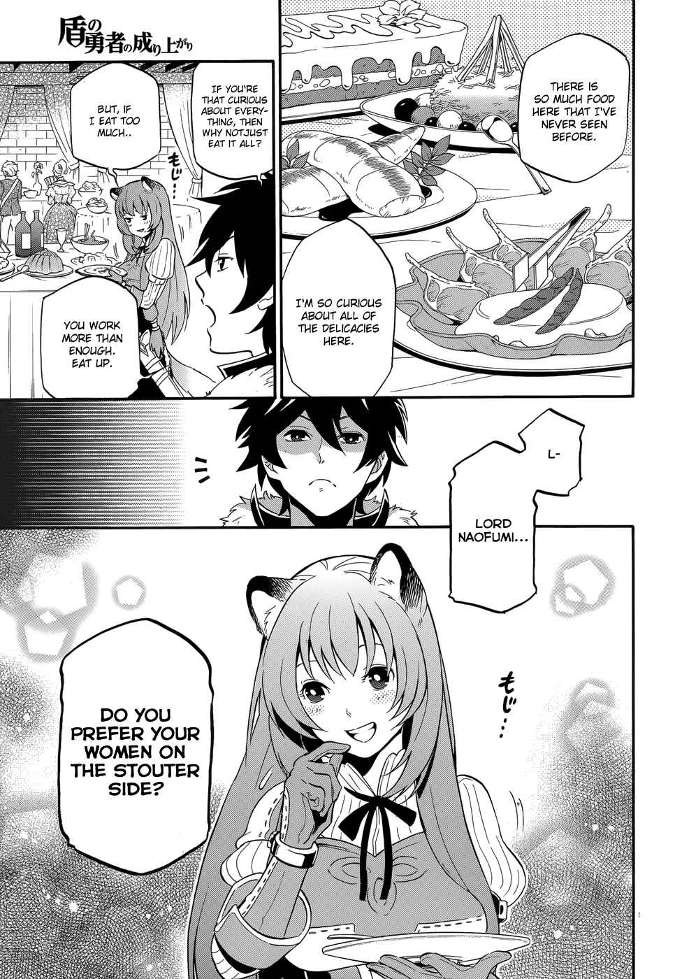 Tate no Yuusha no Nariagari Chapter 7 page 4