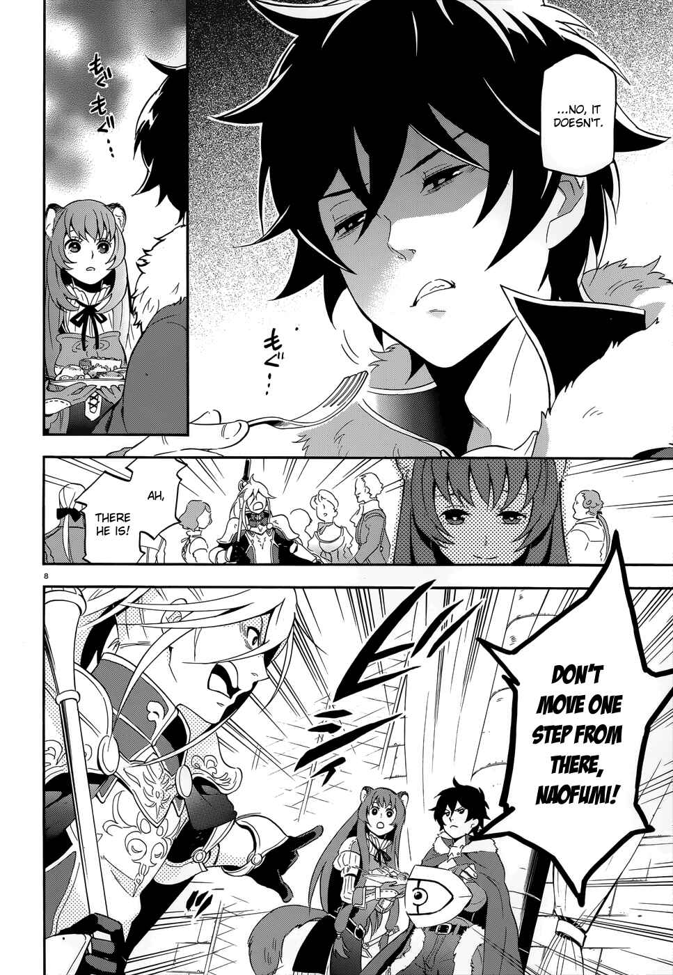 Tate no Yuusha no Nariagari Chapter 7 page 7
