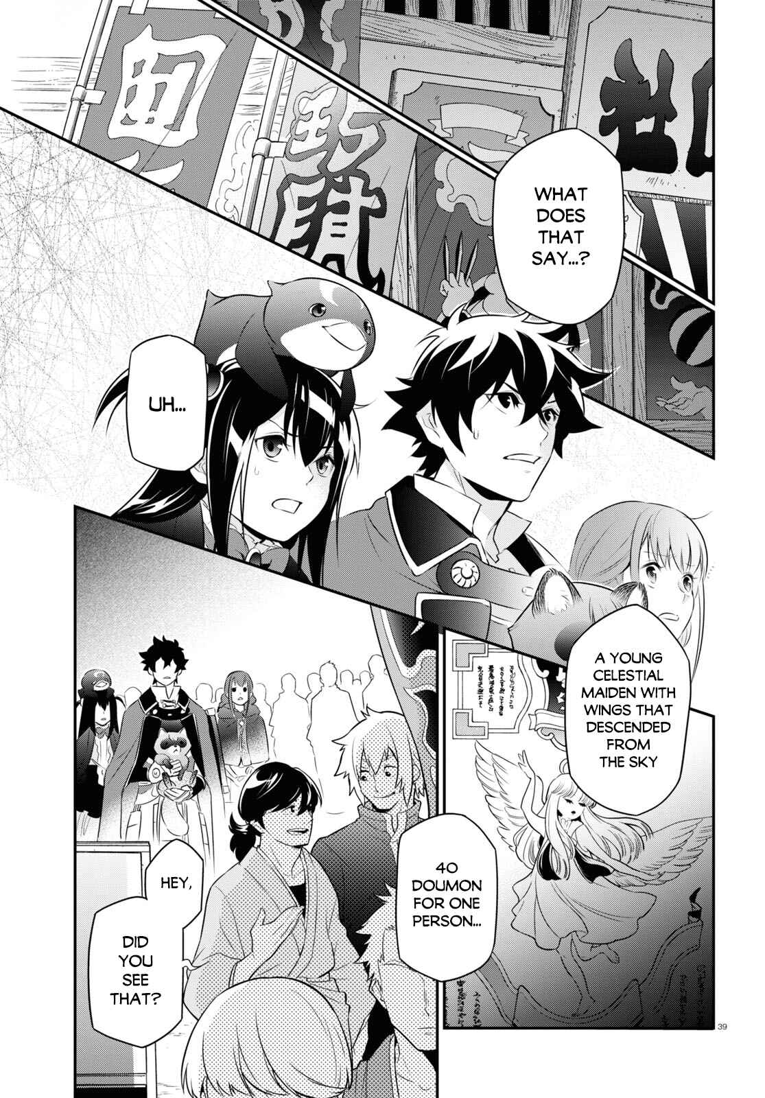 Tate no Yuusha no Nariagari Chapter 70 page 41