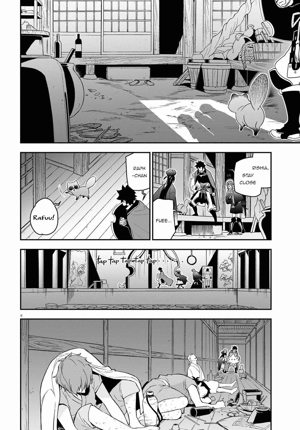 Tate no Yuusha no Nariagari Chapter 71 page 12