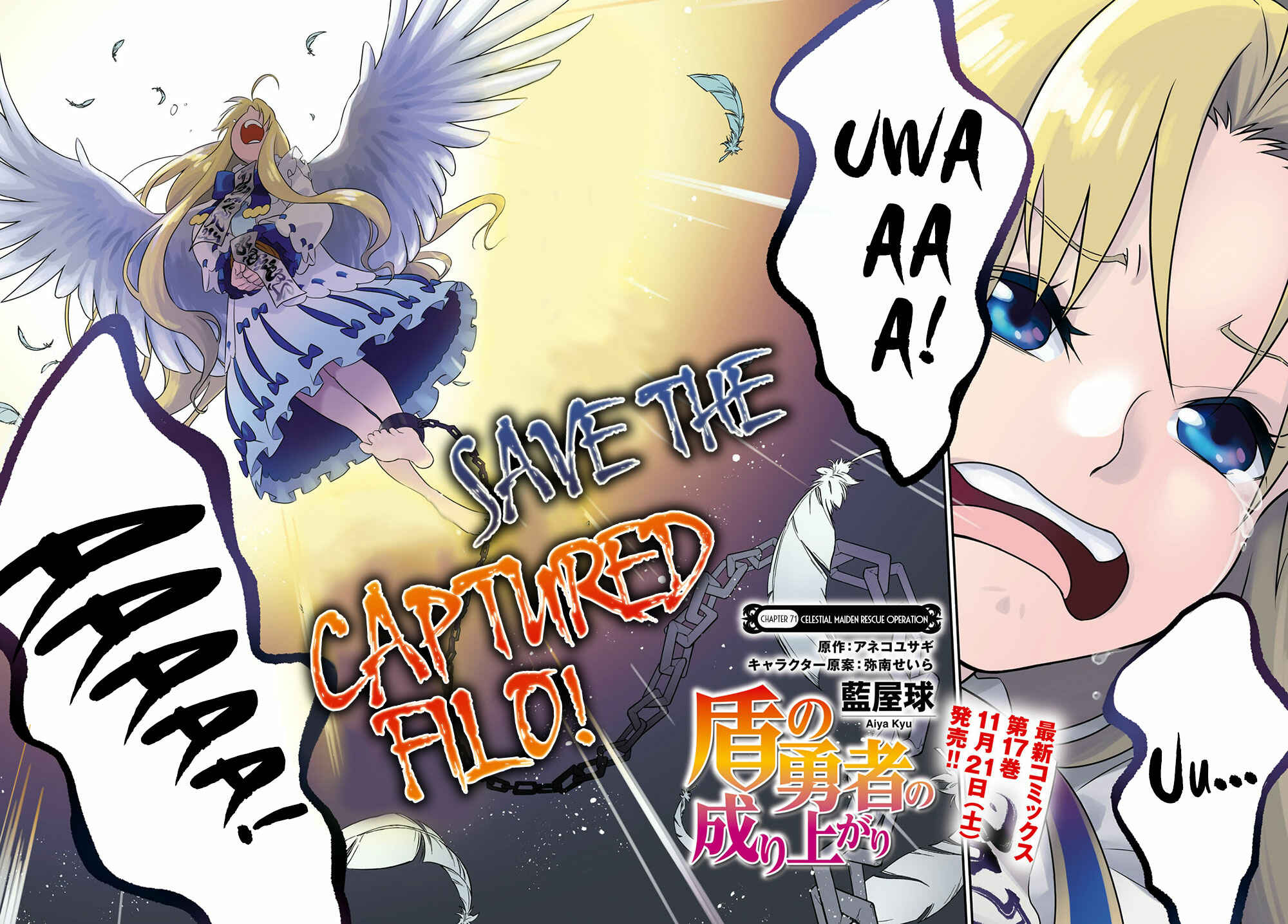 Tate no Yuusha no Nariagari Chapter 71 page 3
