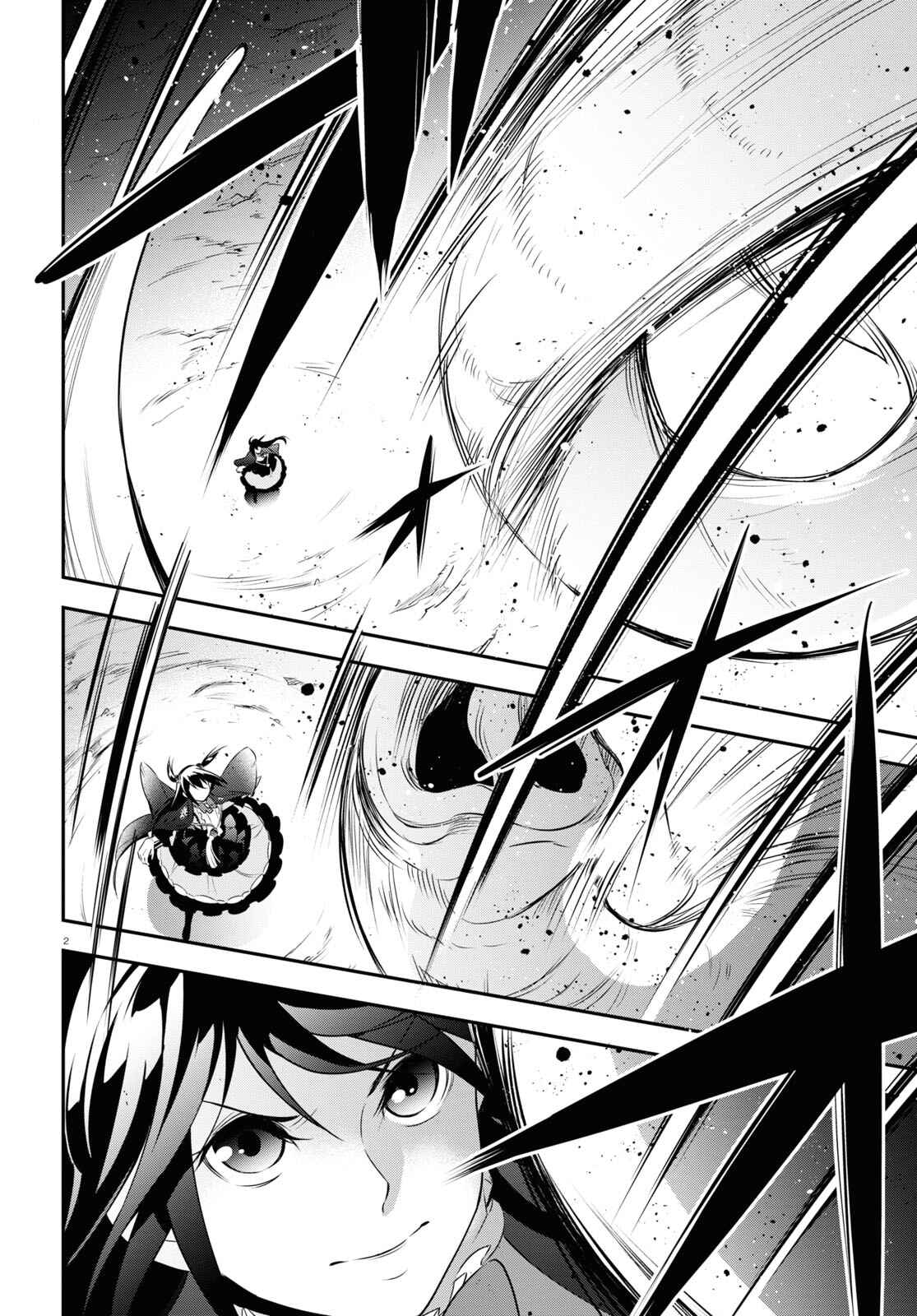 Tate no Yuusha no Nariagari Chapter 76 page 1