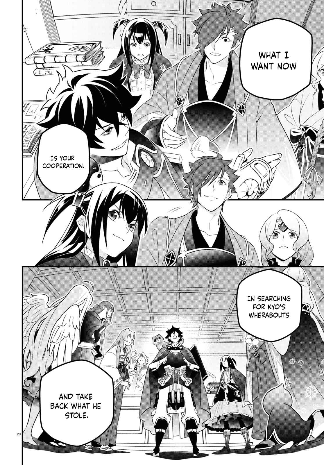 Tate no Yuusha no Nariagari Chapter 76 page 27