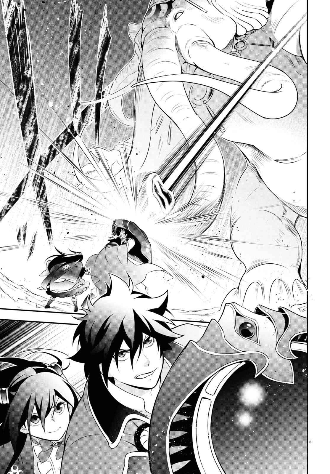 Tate no Yuusha no Nariagari Chapter 76 page 2