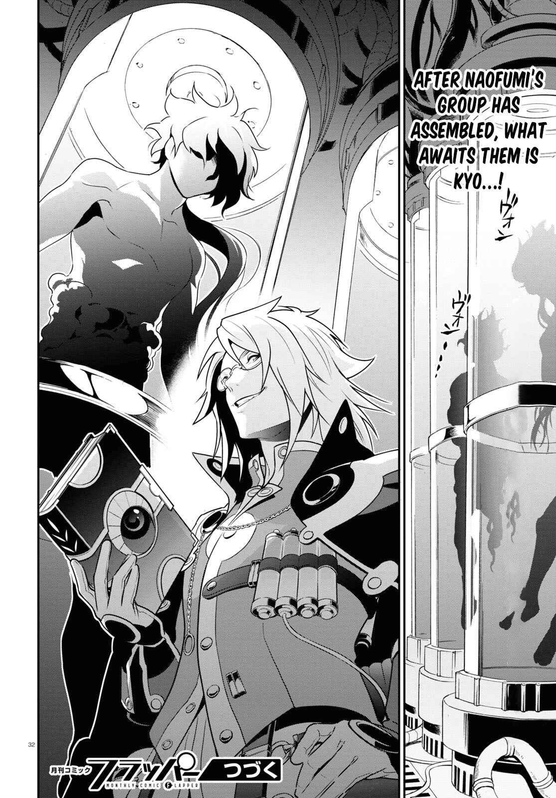 Tate no Yuusha no Nariagari Chapter 76 page 31