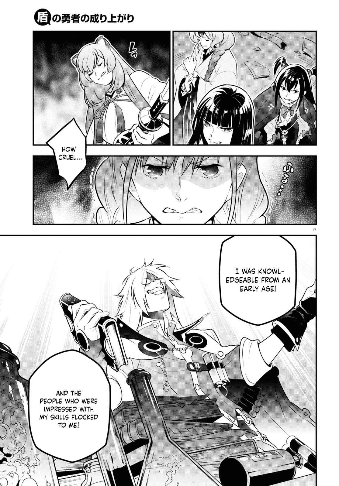 Tate no Yuusha no Nariagari Chapter 84 page 19