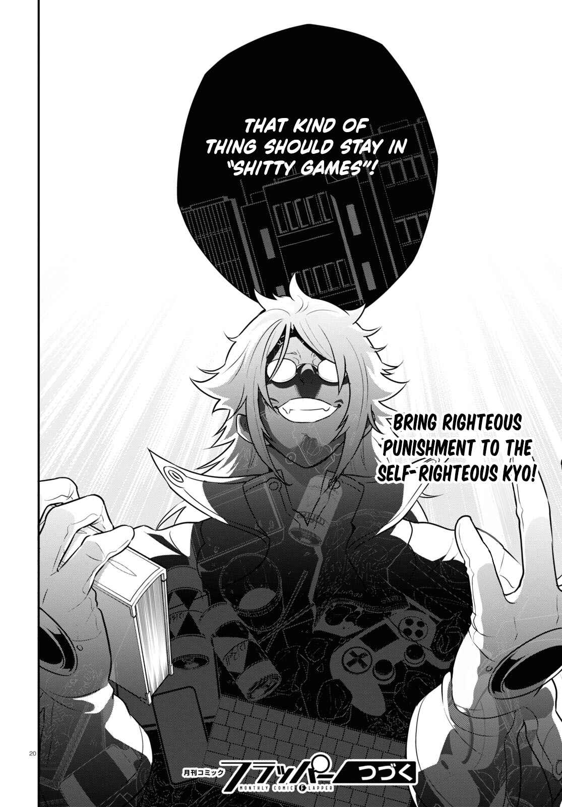 Tate no Yuusha no Nariagari Chapter 84 page 22