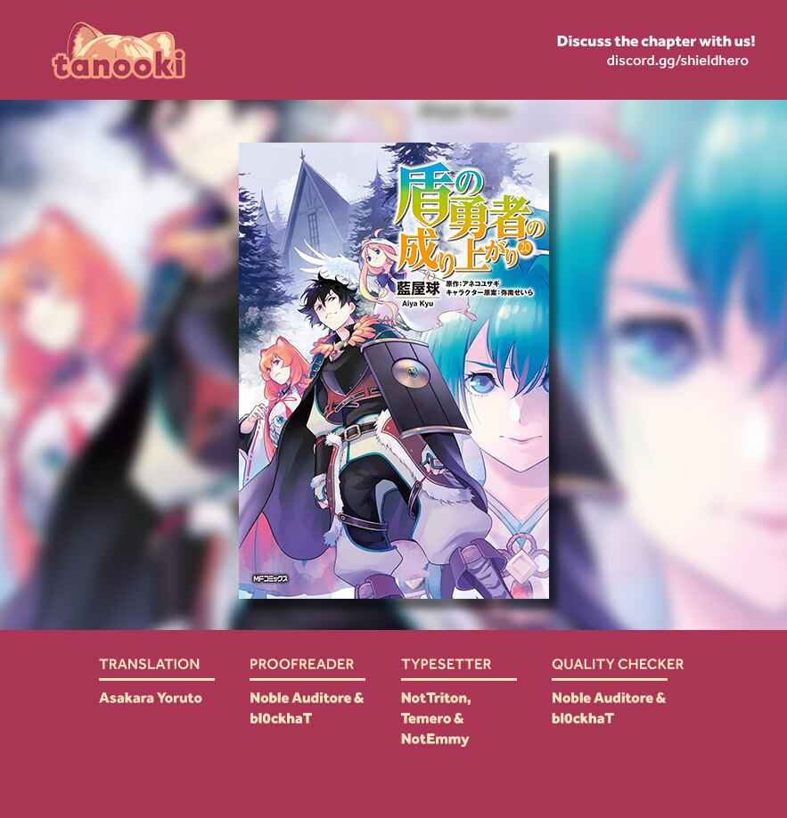 Tate no Yuusha no Nariagari Chapter 84 page 25