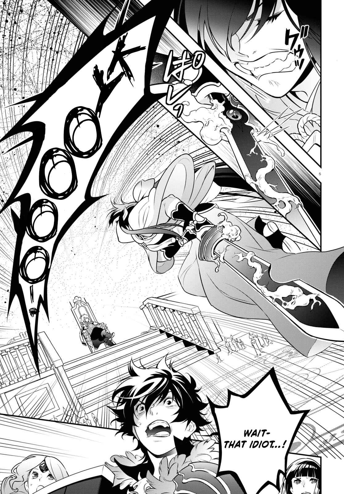 Tate no Yuusha no Nariagari Chapter 84 page 7