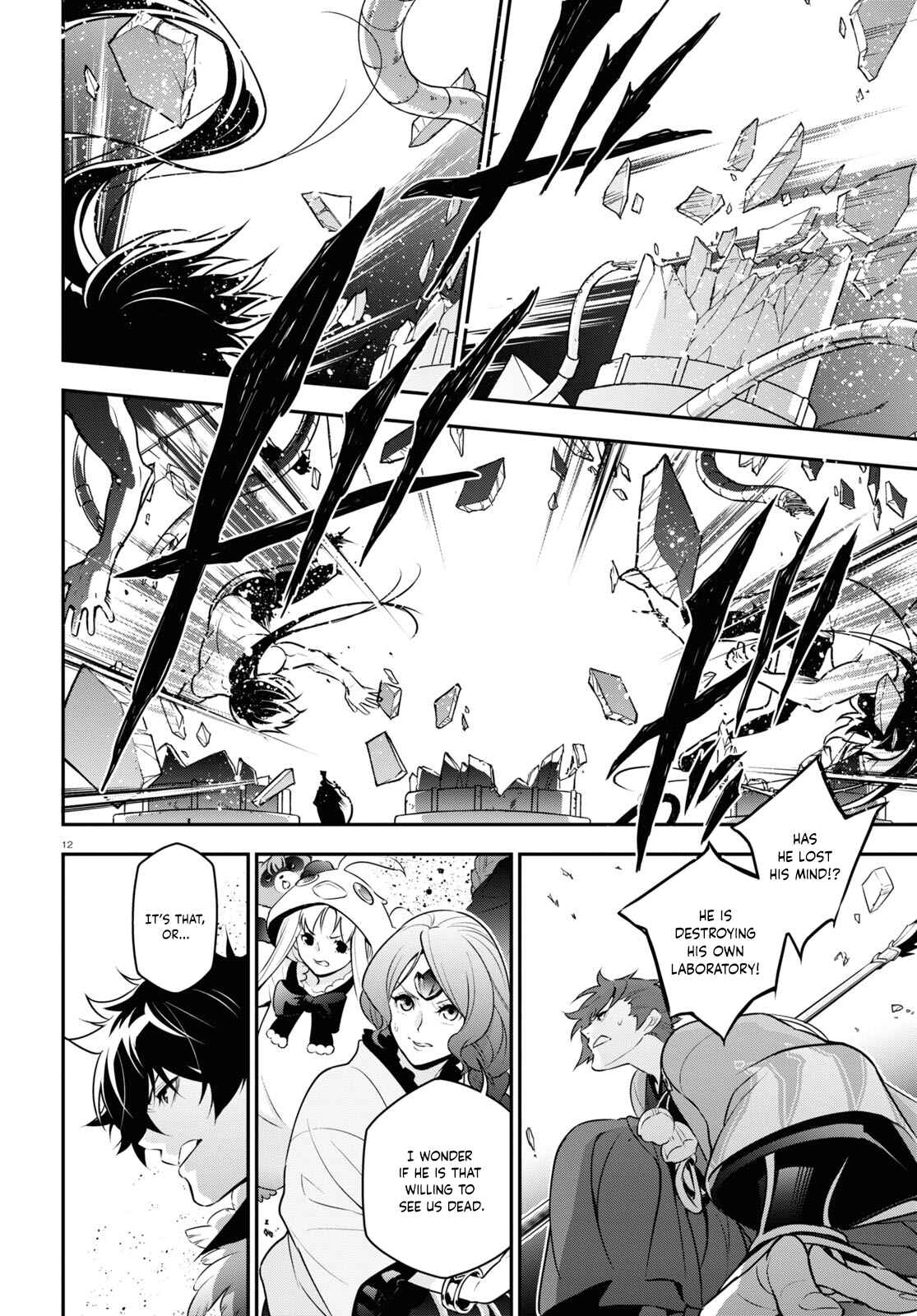 Tate no Yuusha no Nariagari Chapter 85 page 12