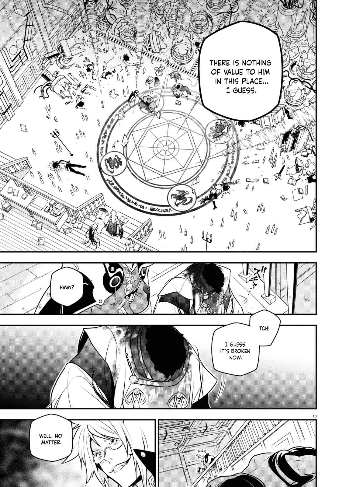 Tate no Yuusha no Nariagari Chapter 85 page 13
