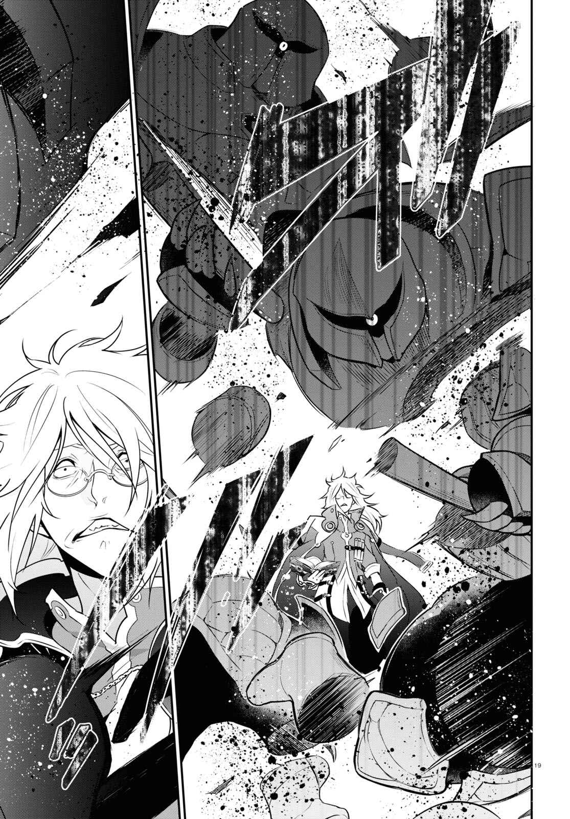 Tate no Yuusha no Nariagari Chapter 85 page 19