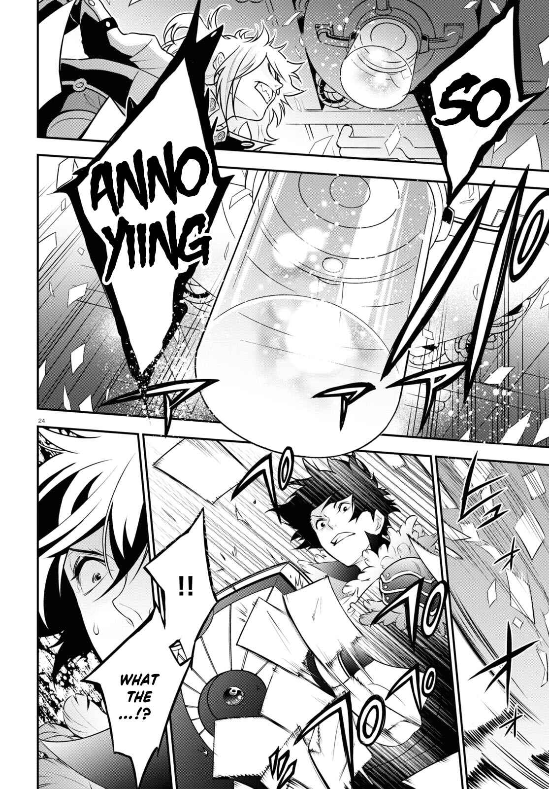 Tate no Yuusha no Nariagari Chapter 85 page 24