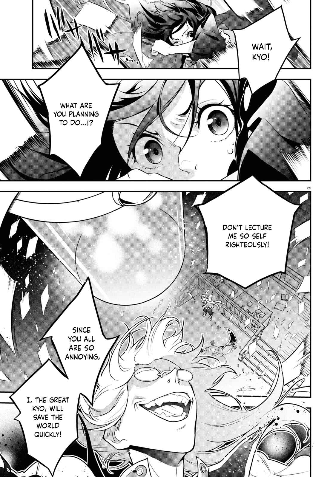 Tate no Yuusha no Nariagari Chapter 85 page 25