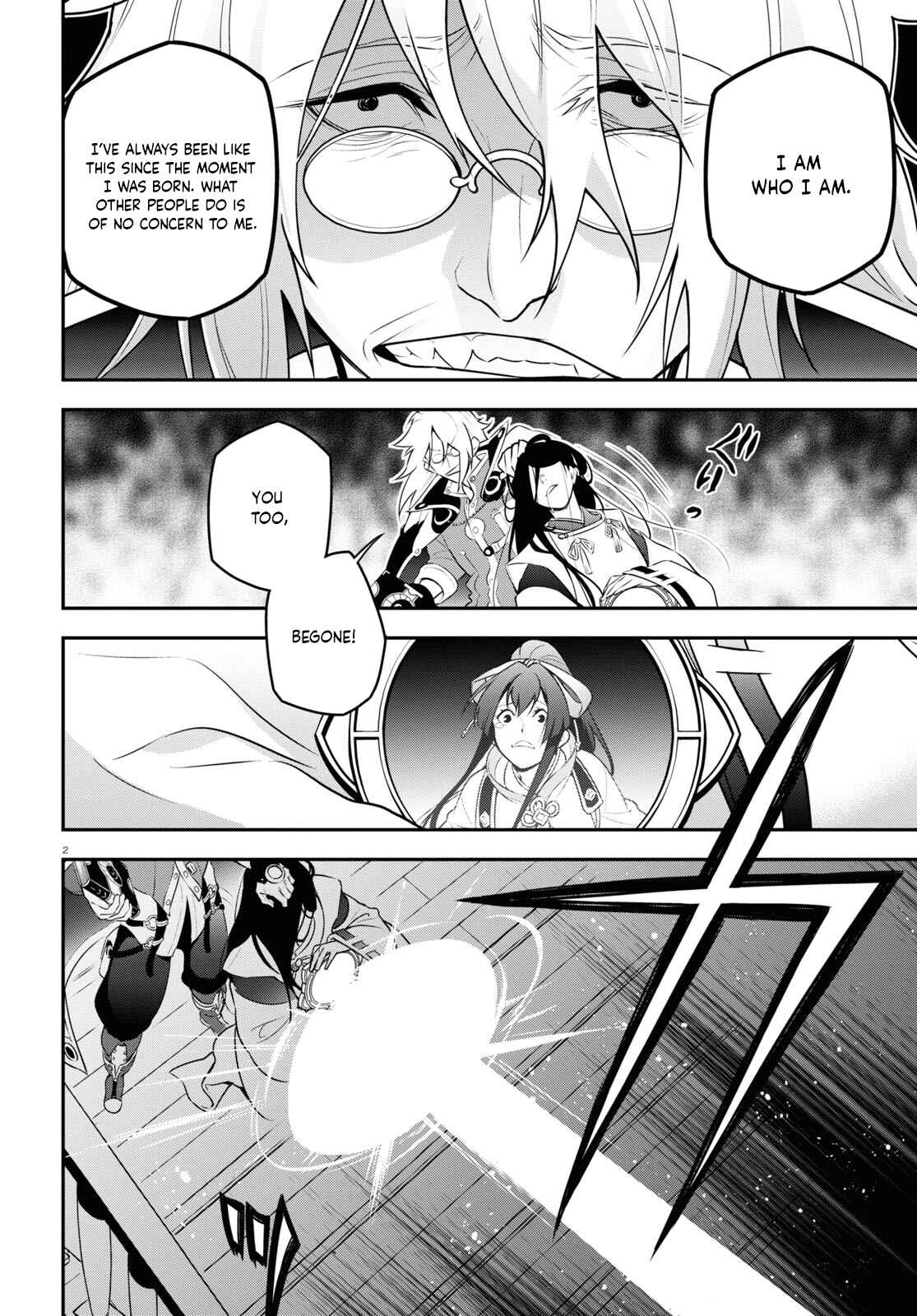 Tate no Yuusha no Nariagari Chapter 85 page 2