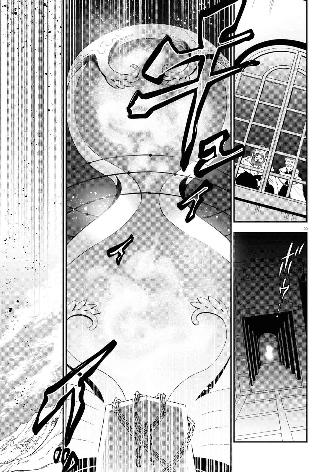 Tate no Yuusha no Nariagari Chapter 85 page 29