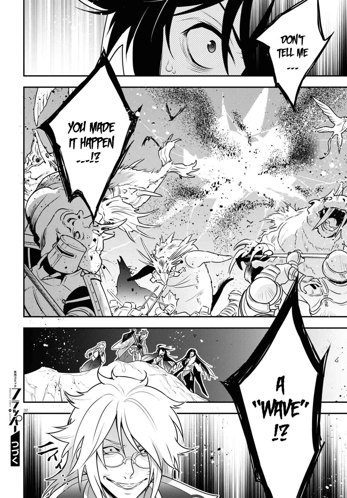 Tate no Yuusha no Nariagari Chapter 85 page 32