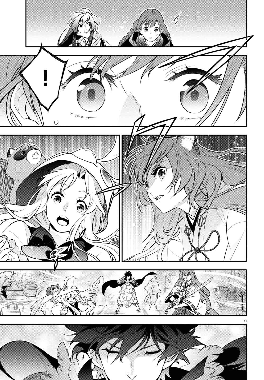 Tate no Yuusha no Nariagari Chapter 86 page 12