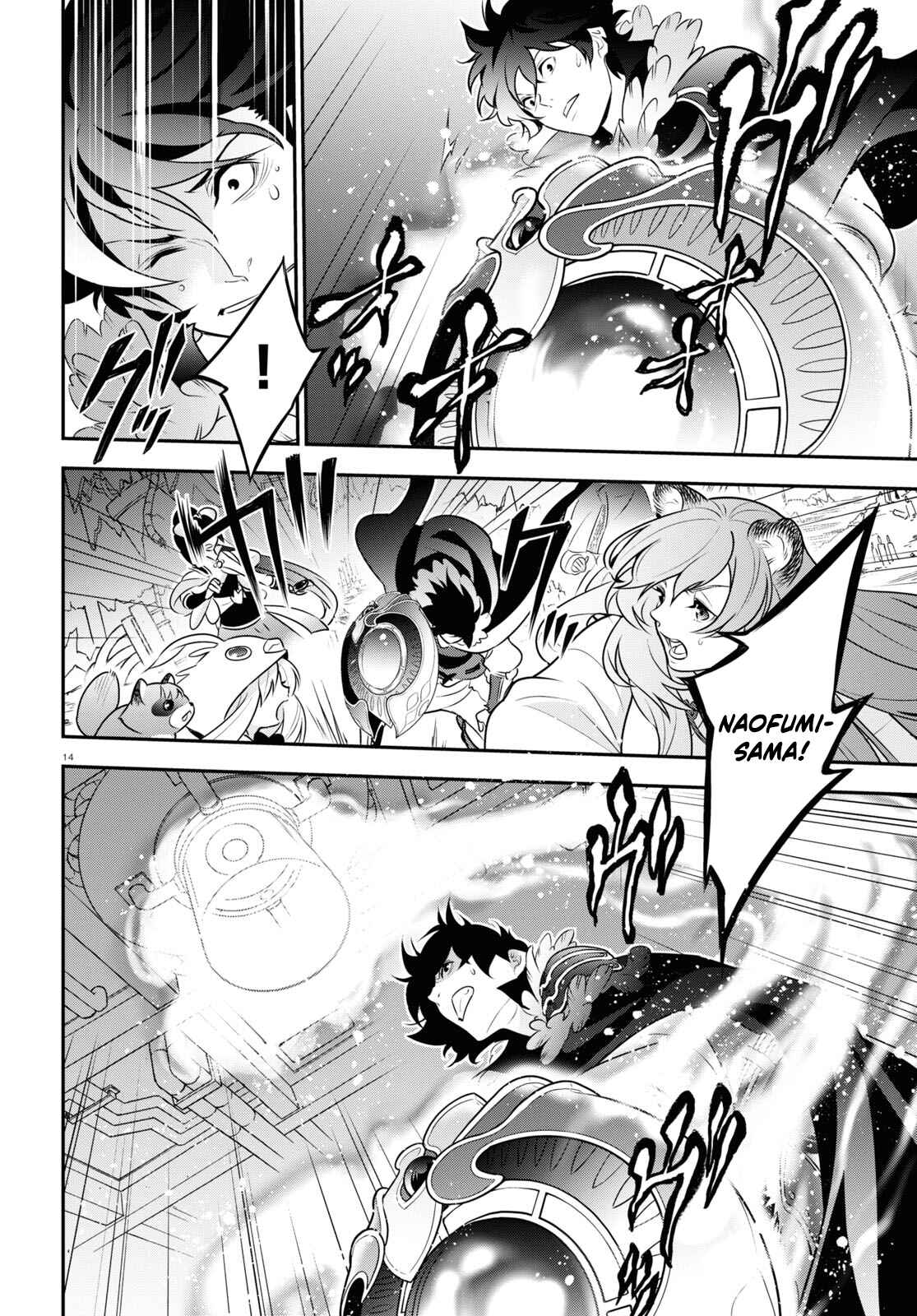 Tate no Yuusha no Nariagari Chapter 86 page 15