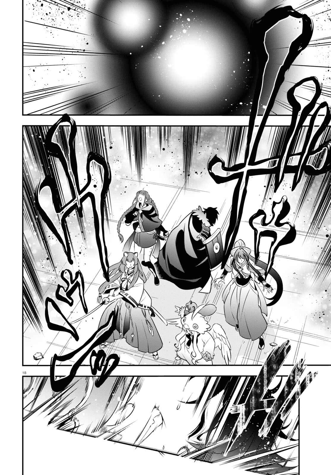 Tate no Yuusha no Nariagari Chapter 86 page 19