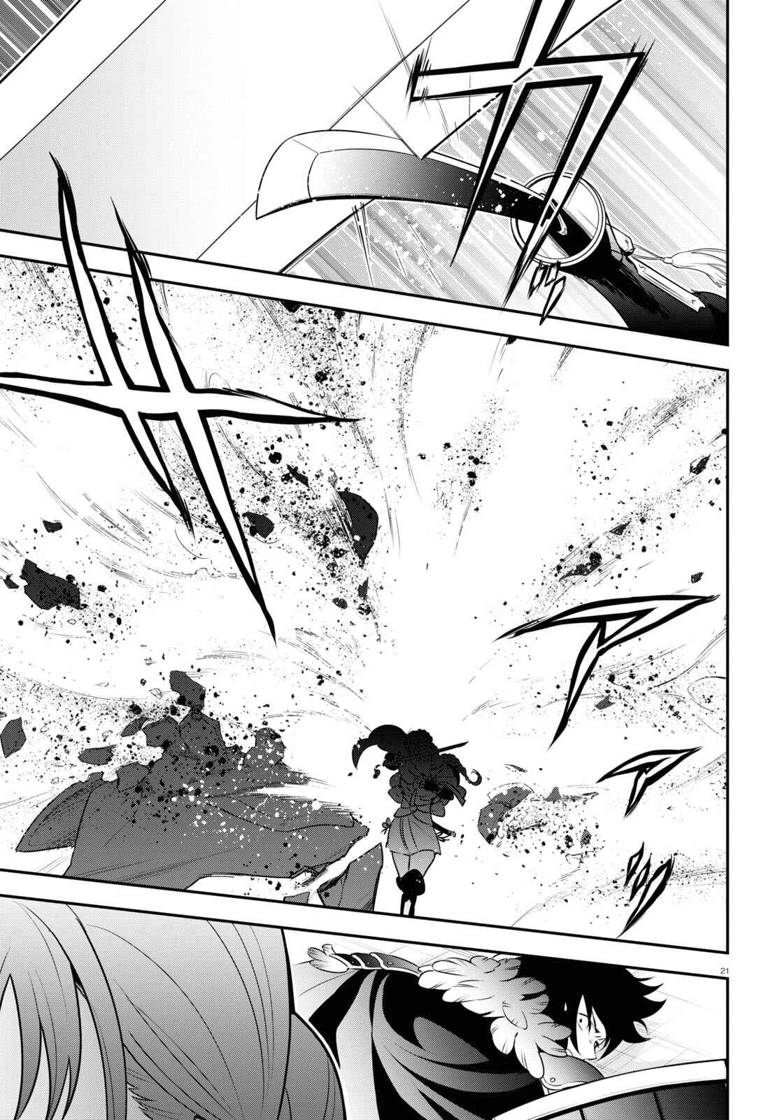 Tate no Yuusha no Nariagari Chapter 86 page 22