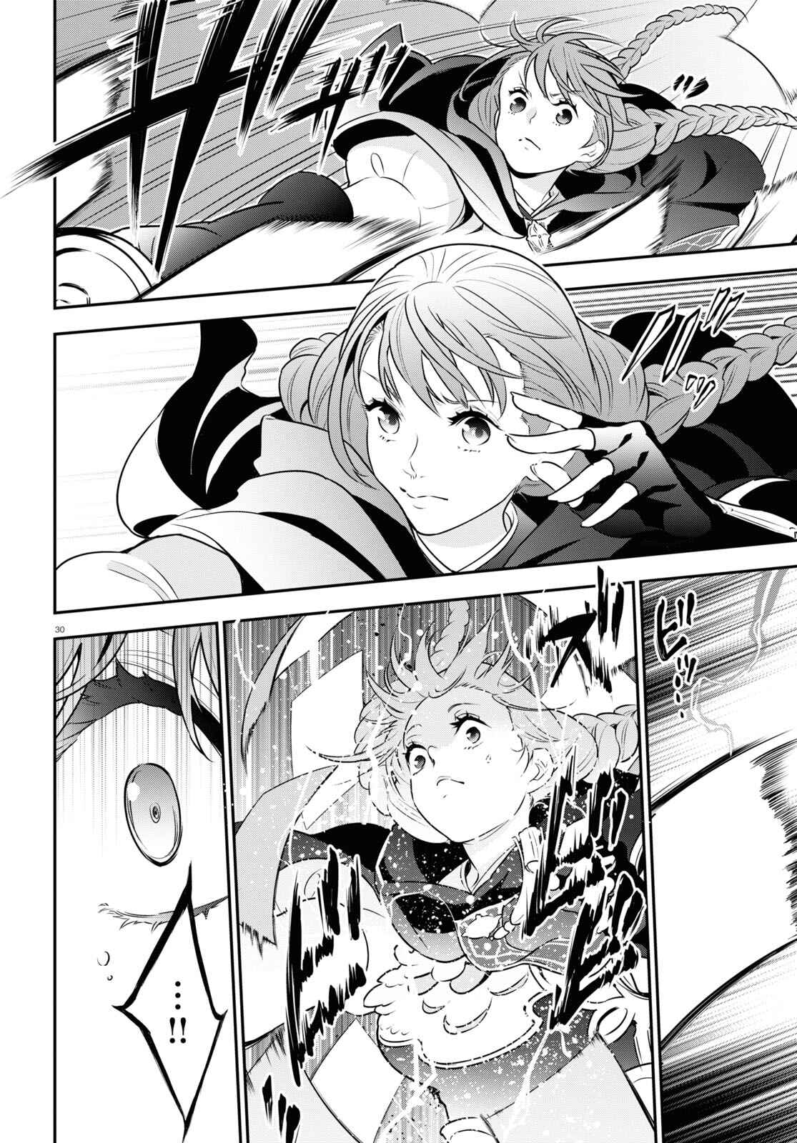 Tate no Yuusha no Nariagari Chapter 86 page 31