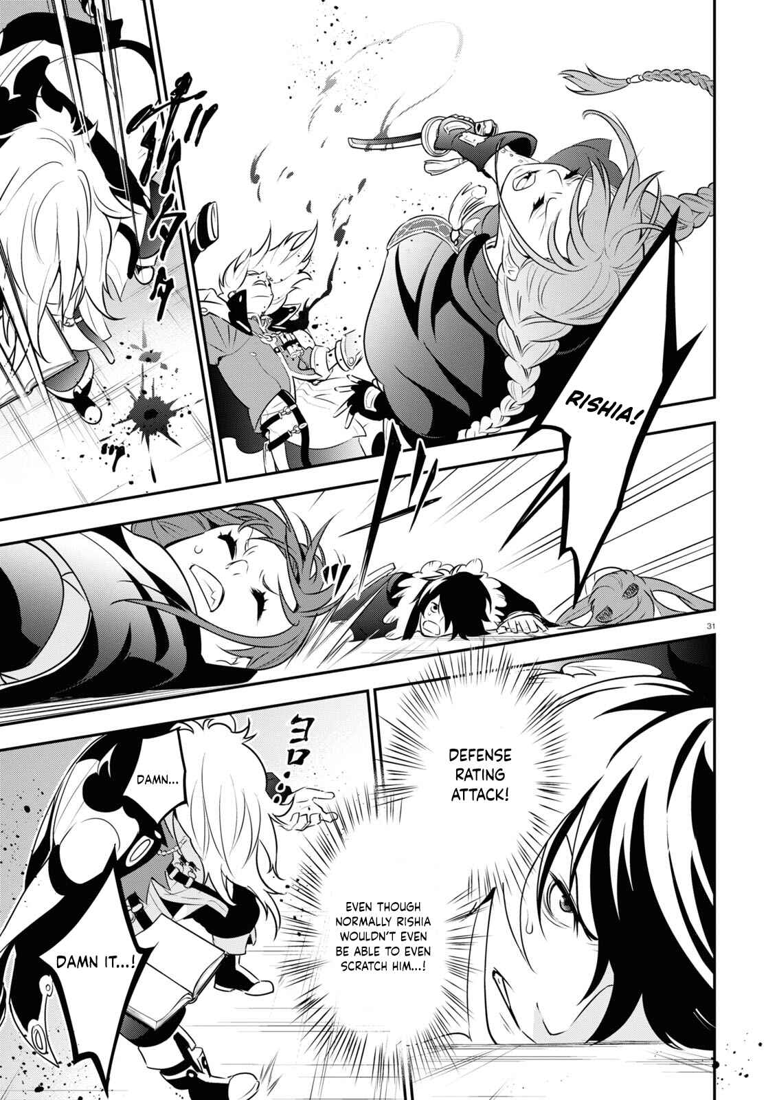 Tate no Yuusha no Nariagari Chapter 86 page 32