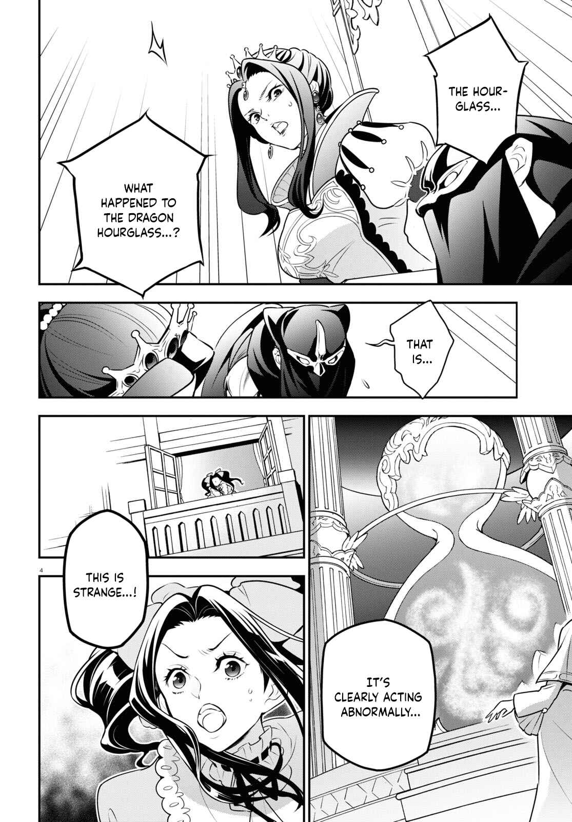 Tate no Yuusha no Nariagari Chapter 86 page 5