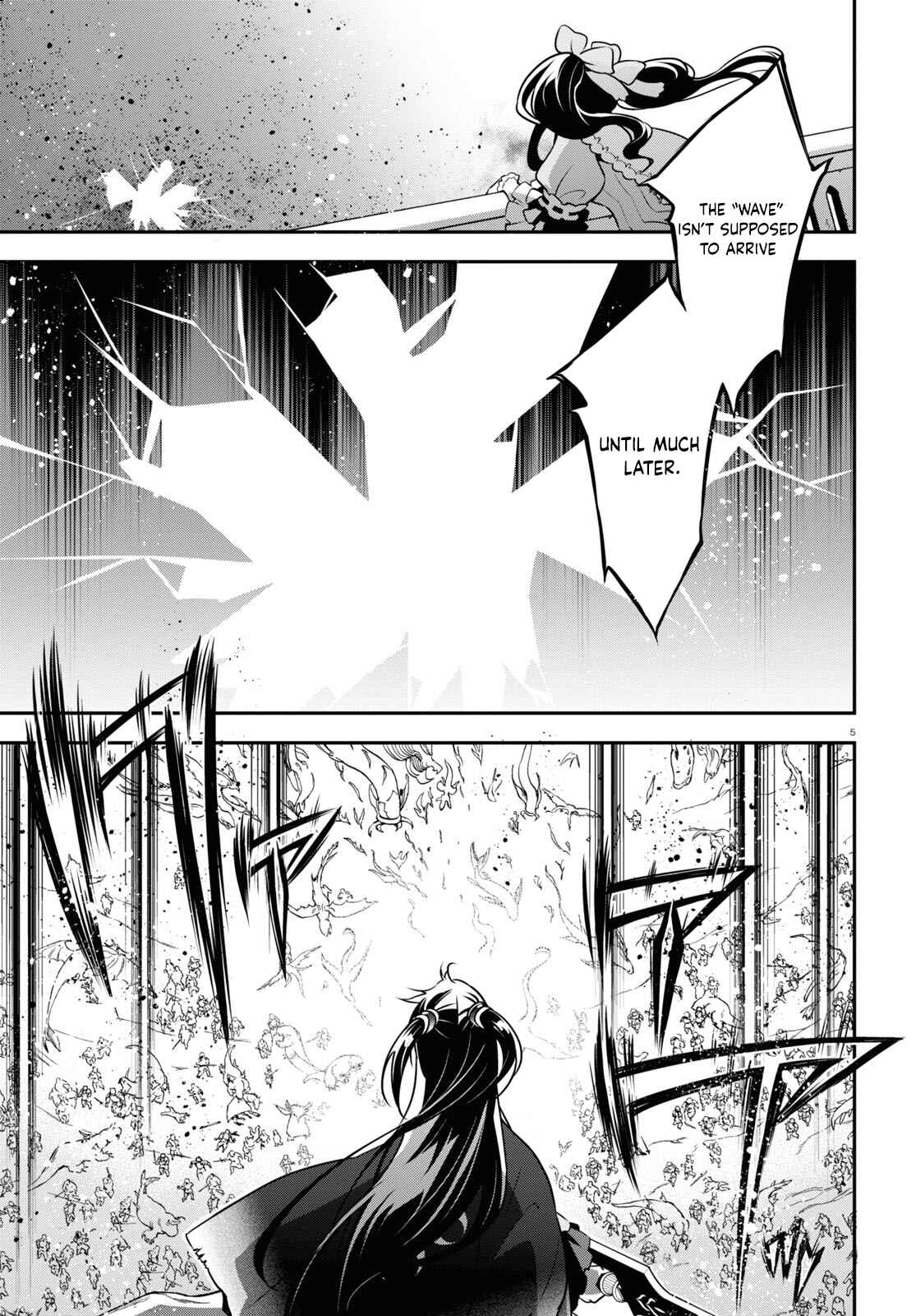 Tate no Yuusha no Nariagari Chapter 86 page 6