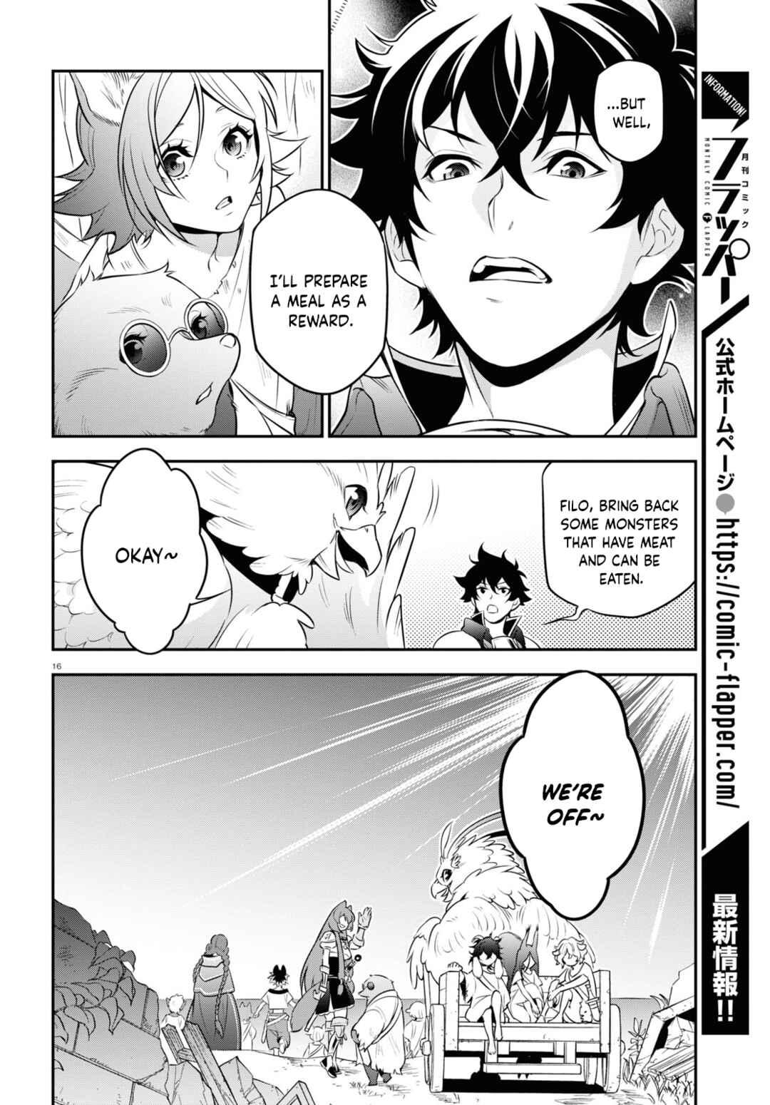 Tate no Yuusha no Nariagari Chapter 91 page 16