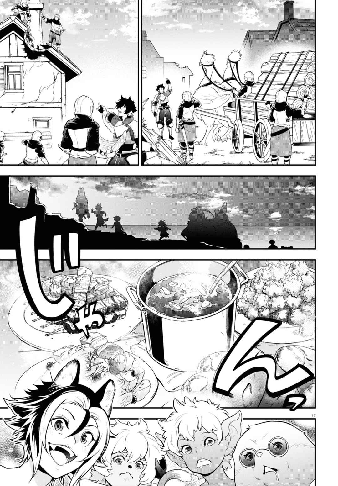 Tate no Yuusha no Nariagari Chapter 91 page 17