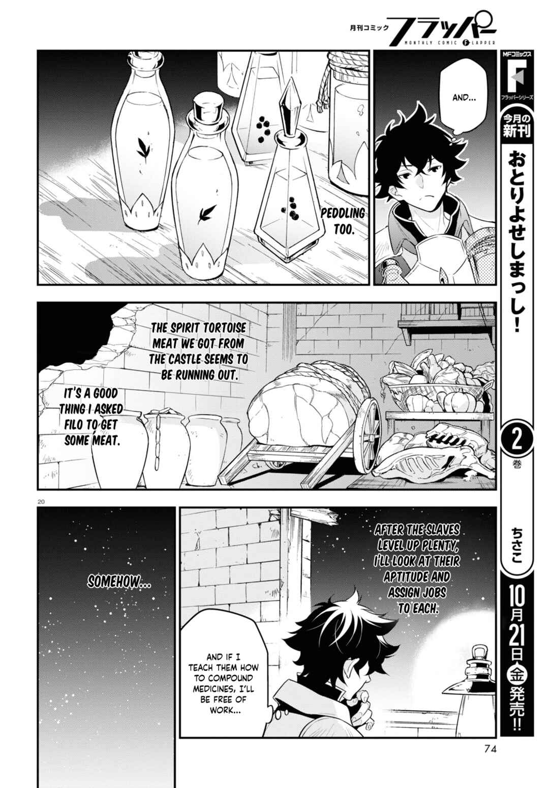 Tate no Yuusha no Nariagari Chapter 91 page 20