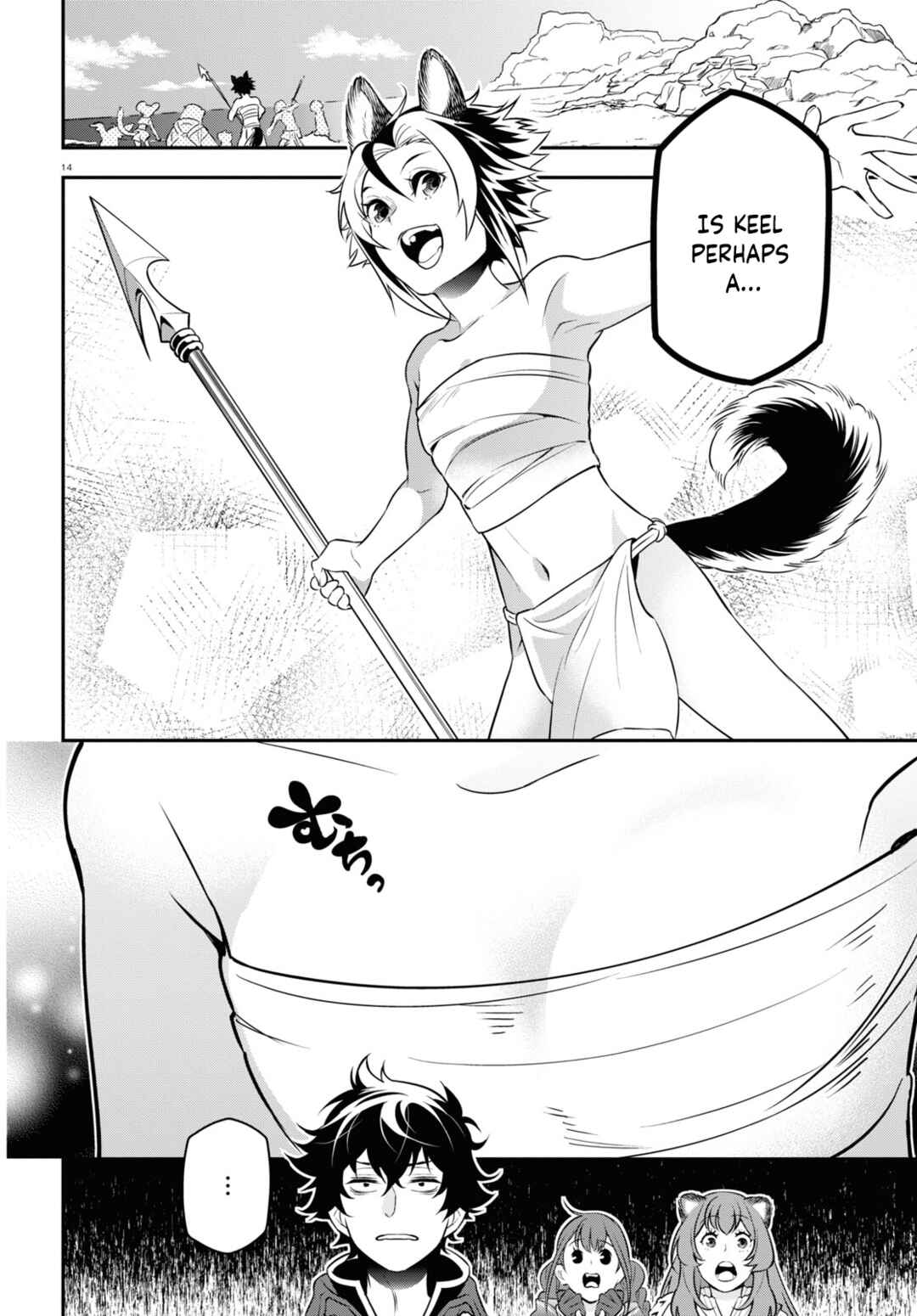 Tate no Yuusha no Nariagari Chapter 92 page 15