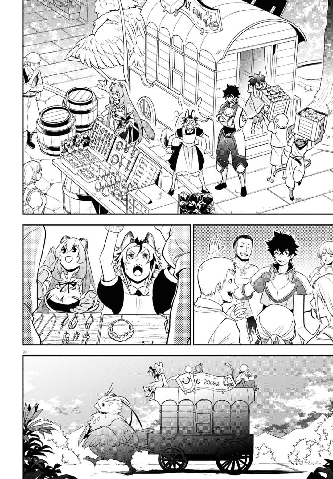 Tate no Yuusha no Nariagari Chapter 92 page 29