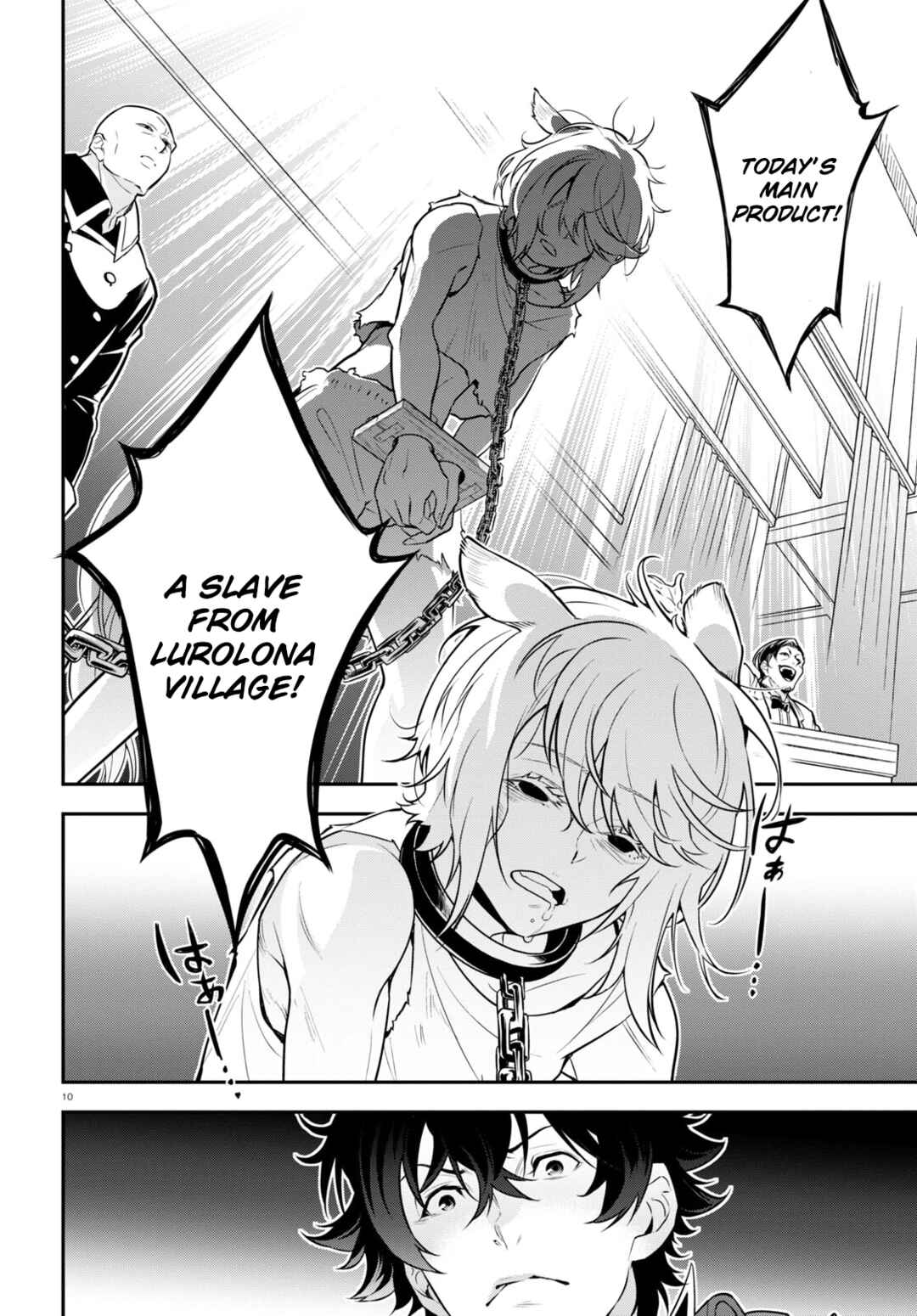Tate no Yuusha no Nariagari Chapter 93 page 13