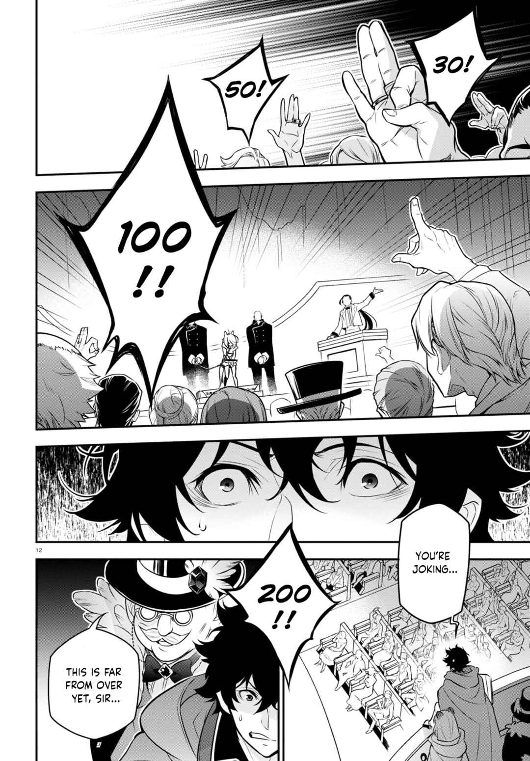 Tate no Yuusha no Nariagari Chapter 93 page 15