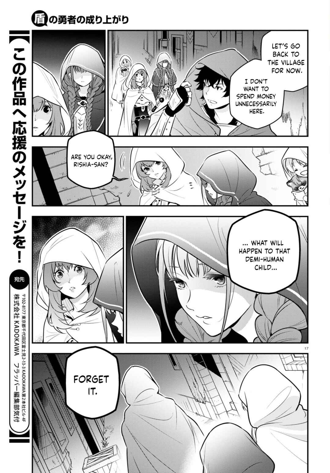 Tate no Yuusha no Nariagari Chapter 93 page 20