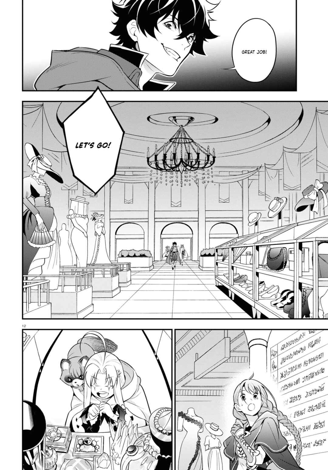 Tate no Yuusha no Nariagari Chapter 94 page 12