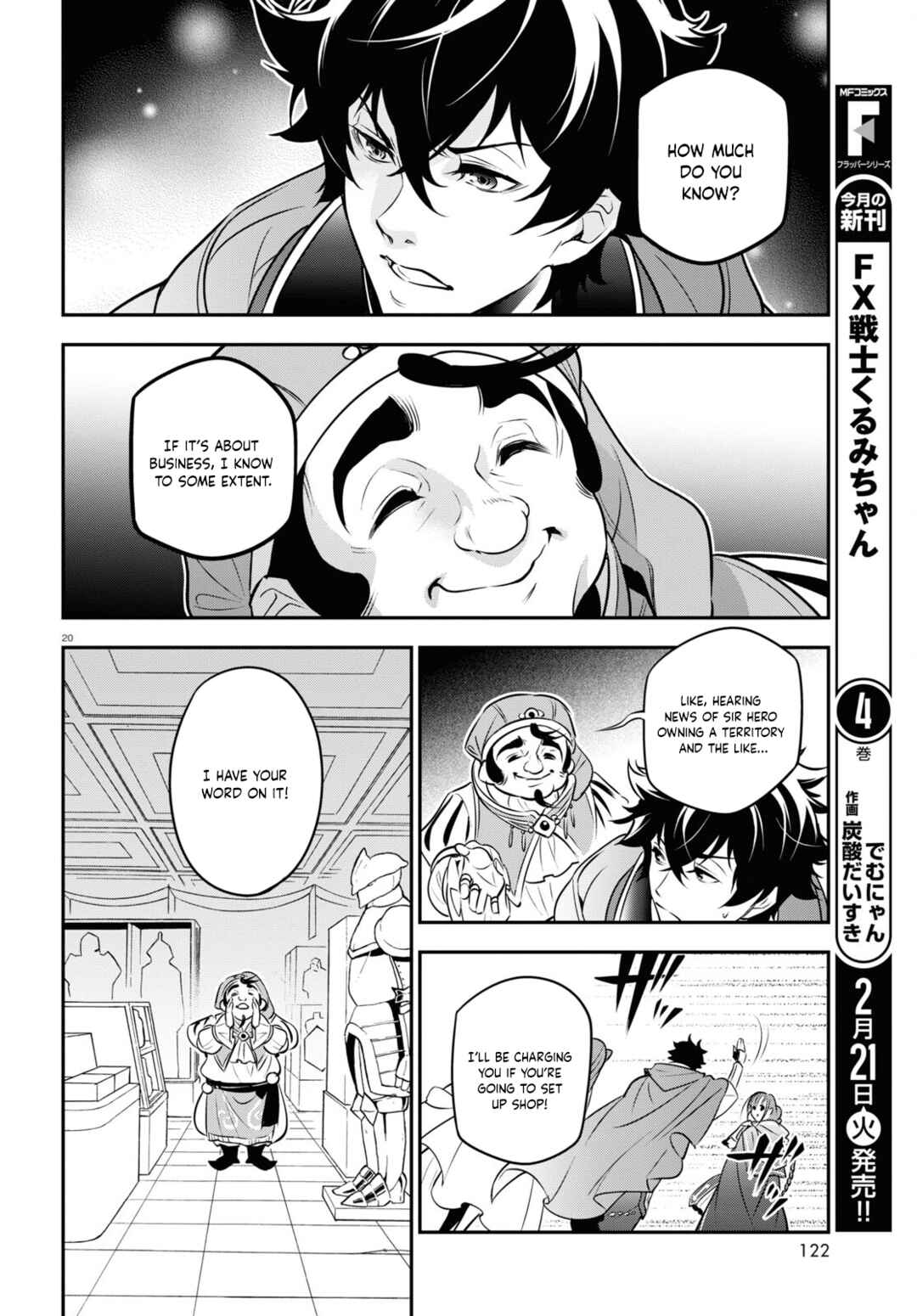 Tate no Yuusha no Nariagari Chapter 94 page 20